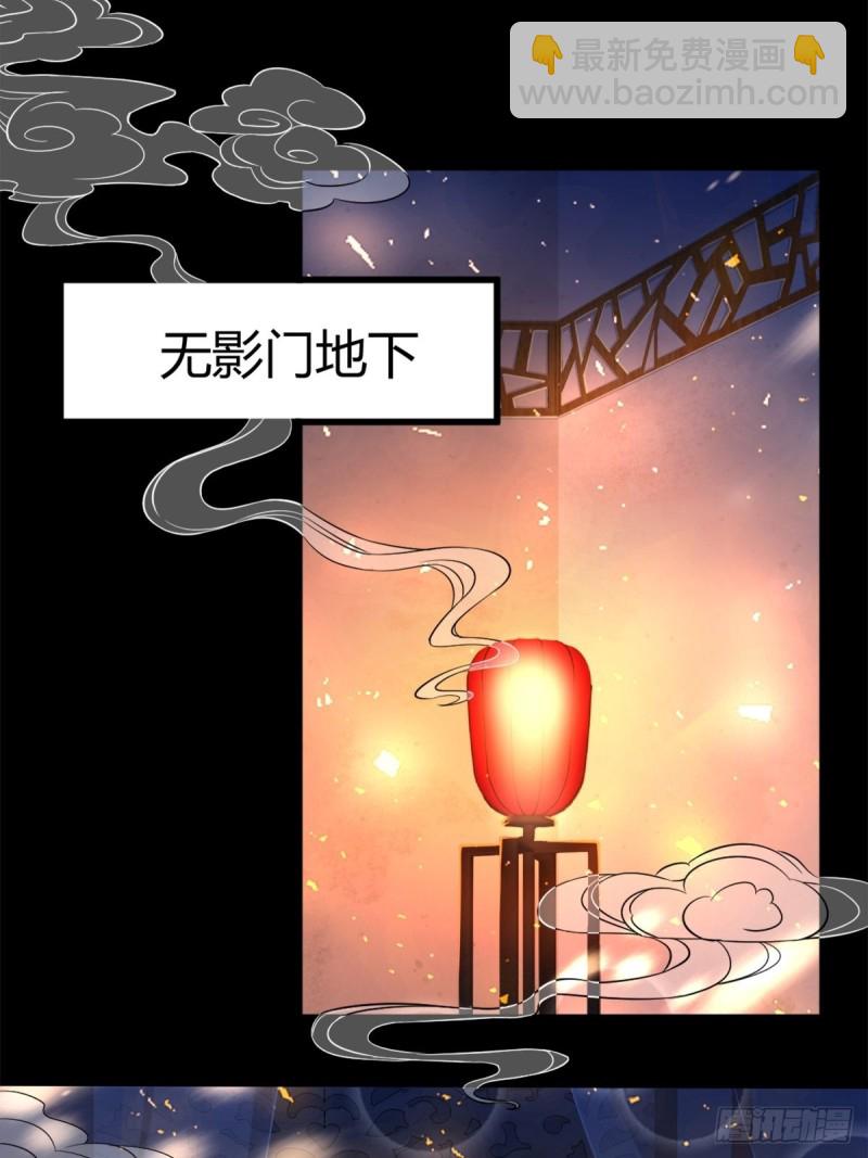 209话：护送你们上路33