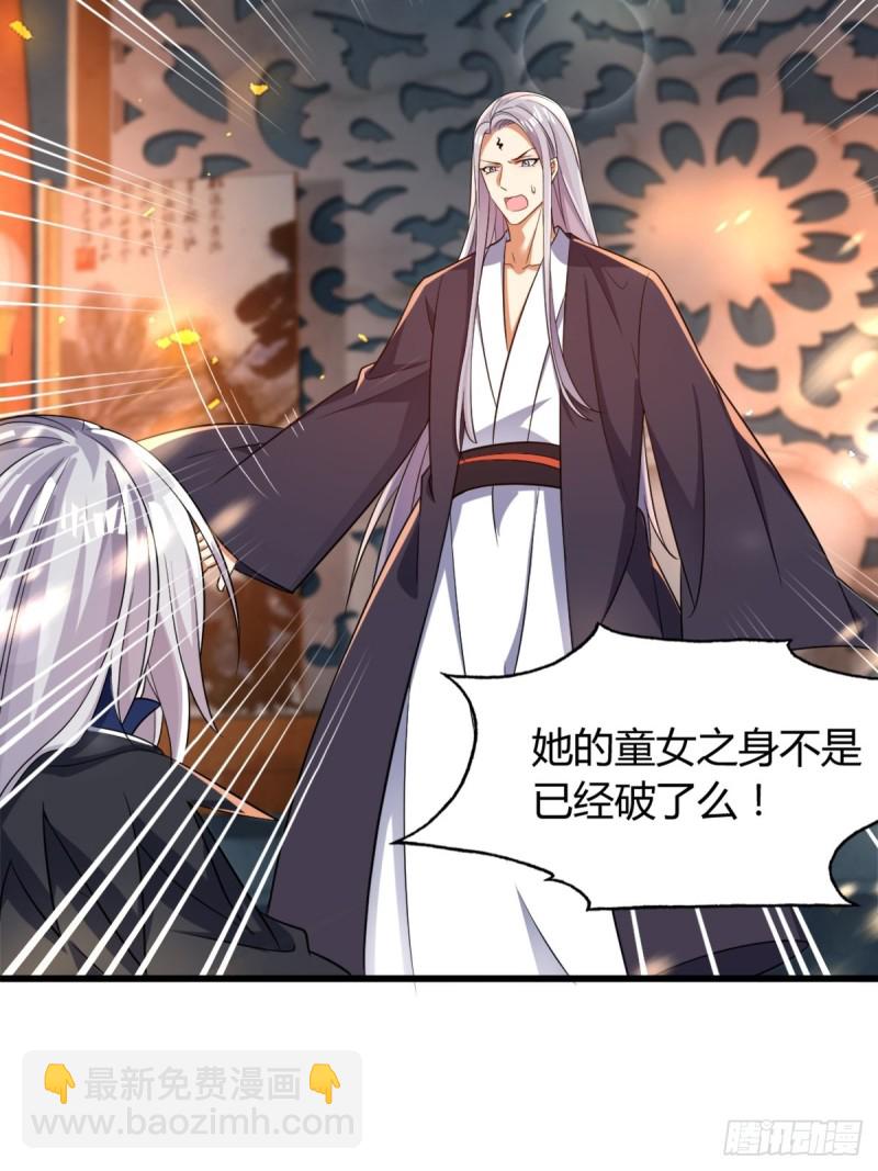 209话：护送你们上路36