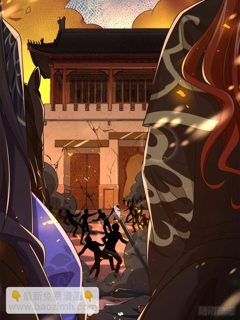 209话：护送你们上路4