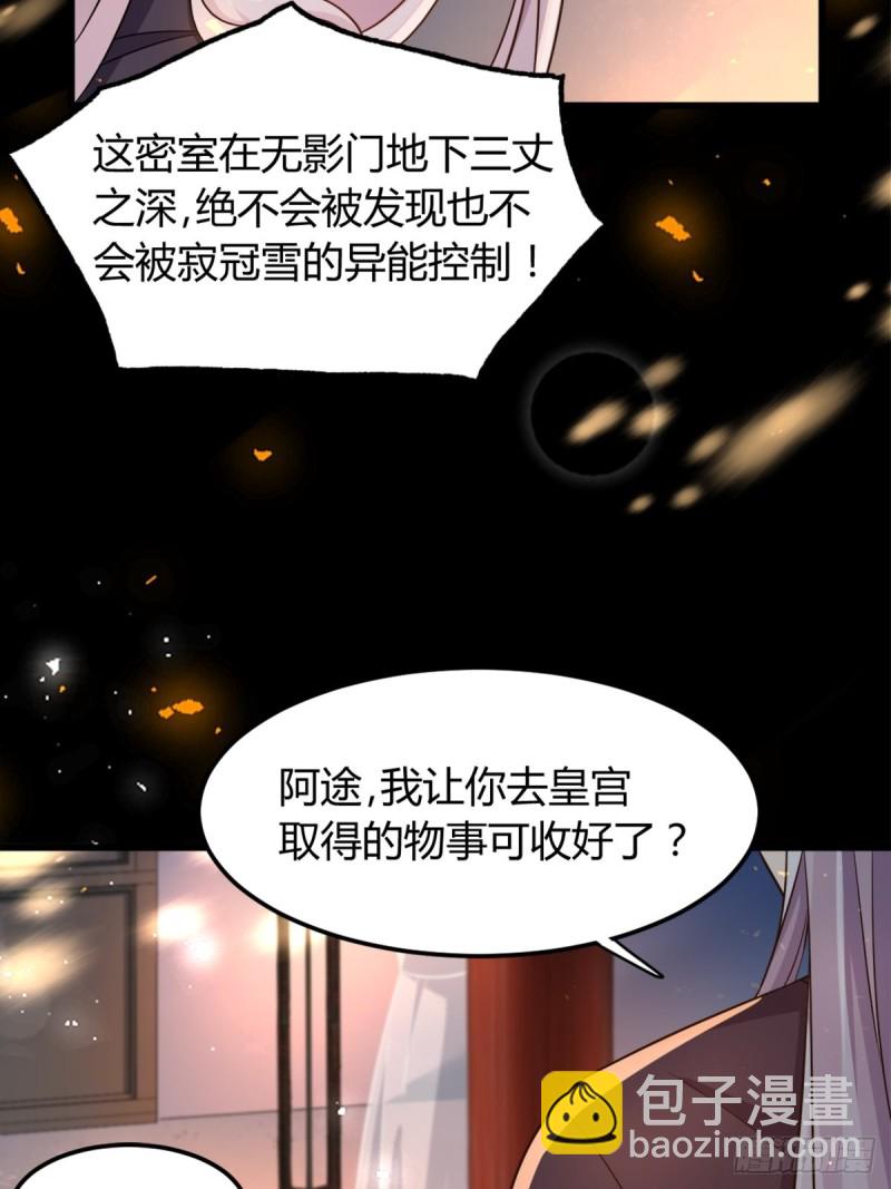 209话：护送你们上路40