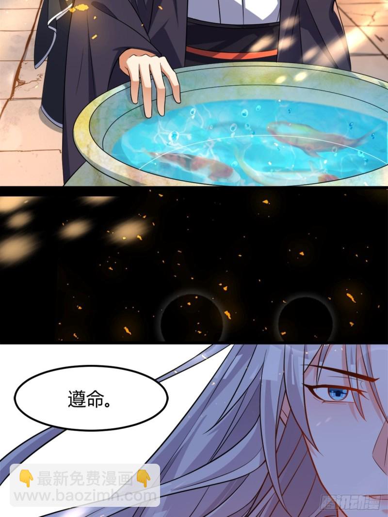 209话：护送你们上路43