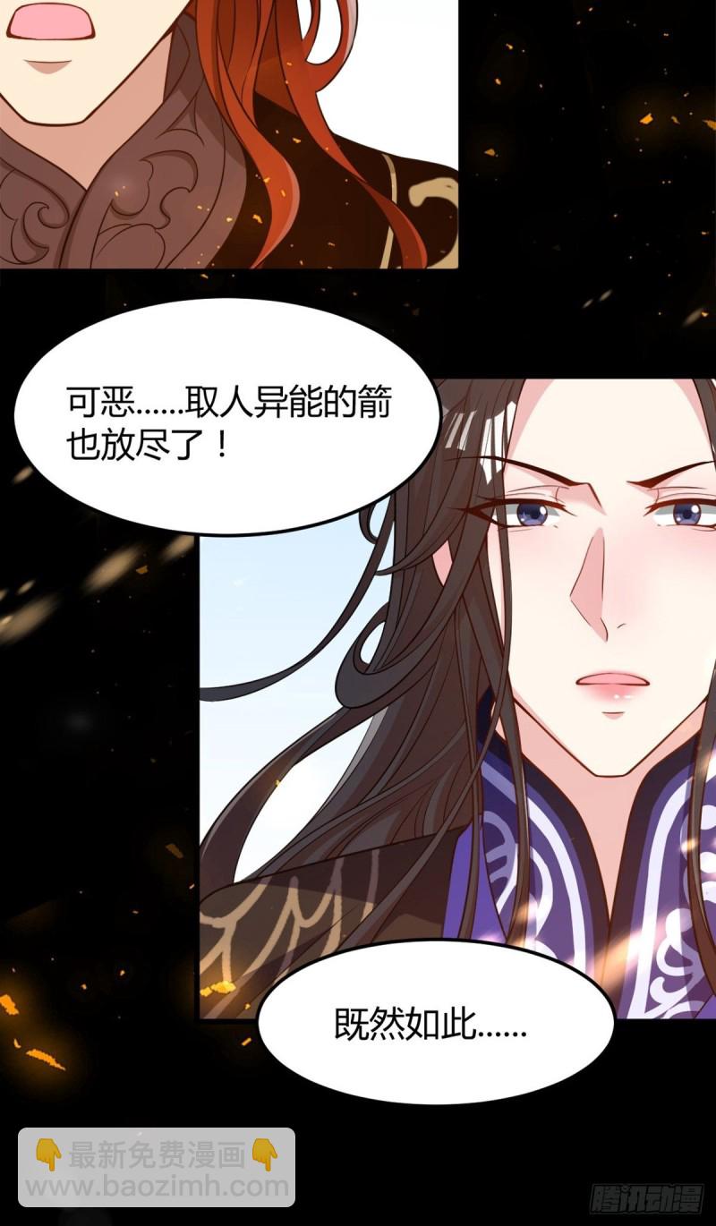 209话：护送你们上路6