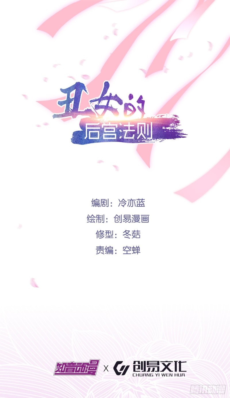 210：丧妻失女之痛1