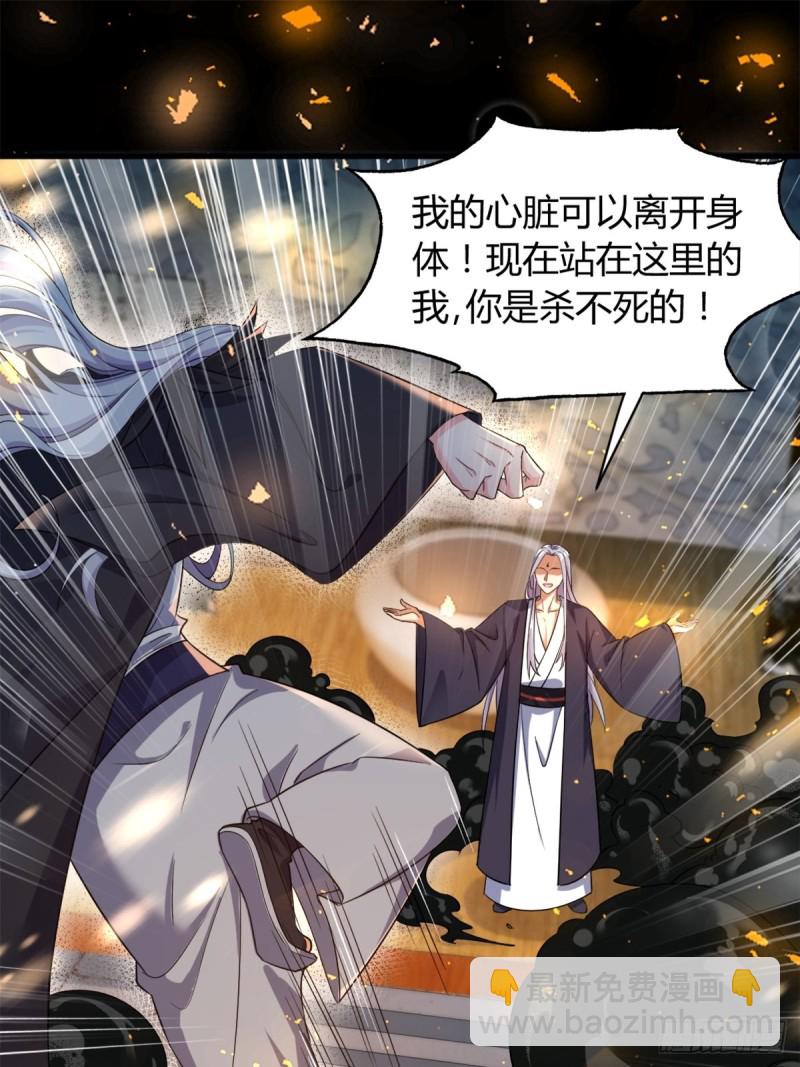 210：丧妻失女之痛11