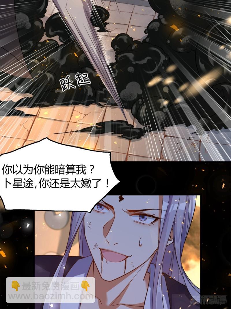 210：丧妻失女之痛12