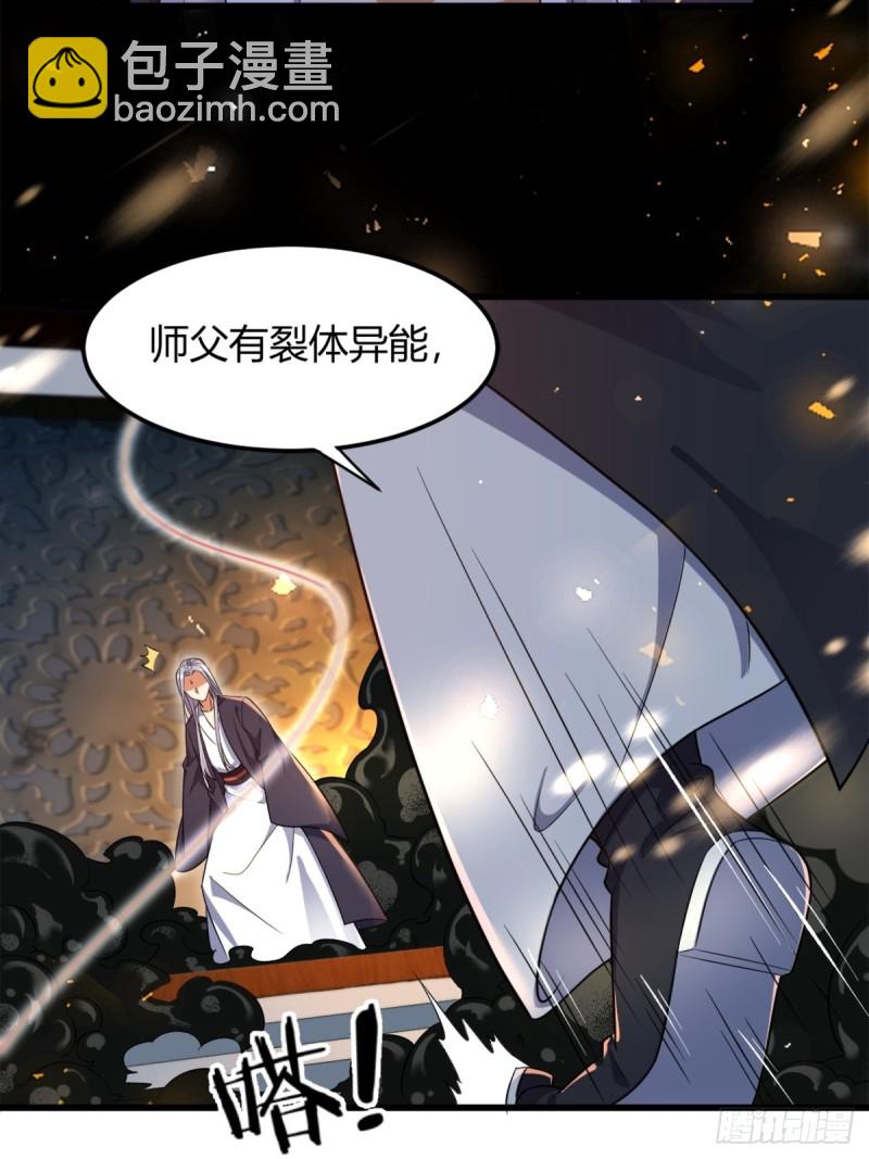 210：丧妻失女之痛13