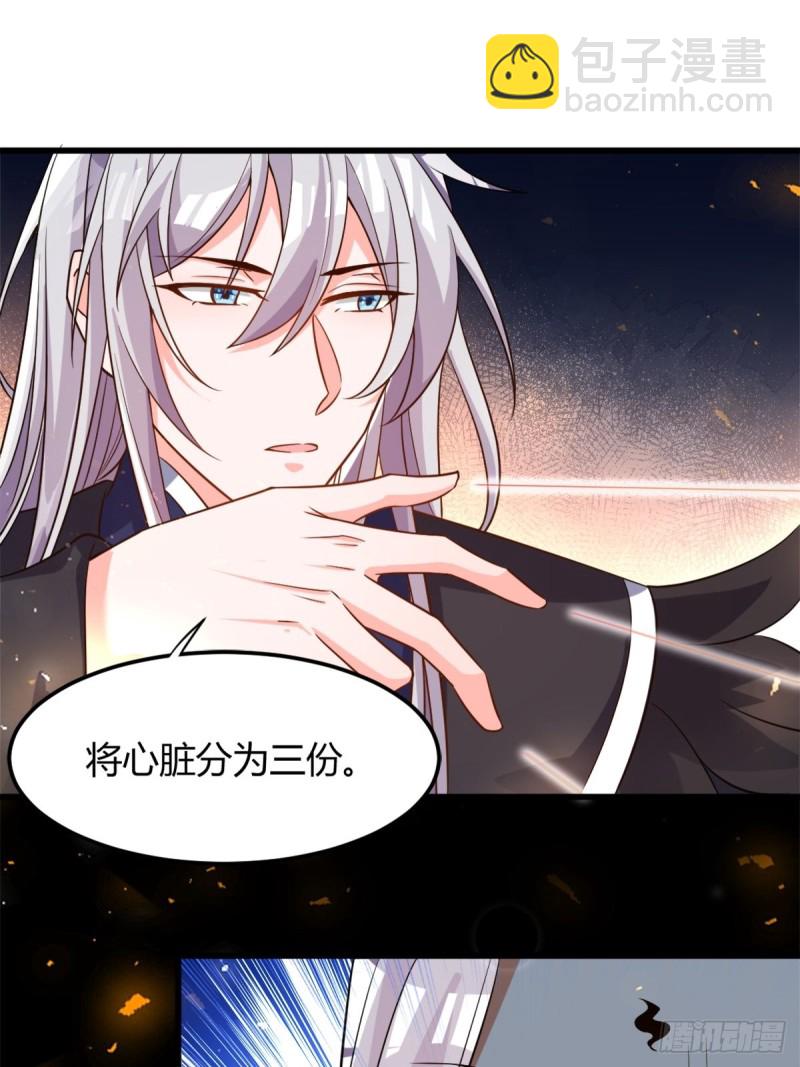 210：丧妻失女之痛14