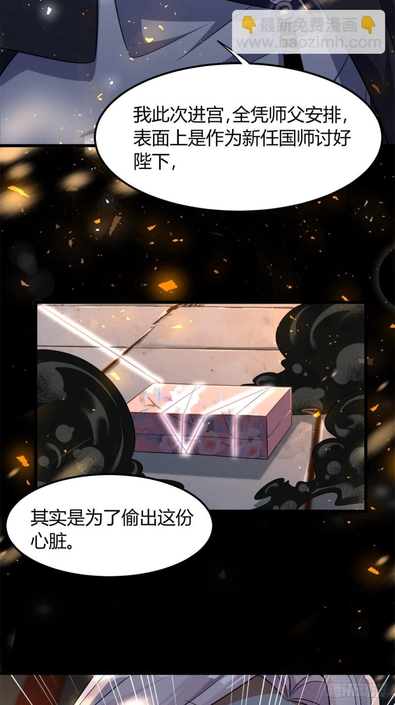 210：丧妻失女之痛17