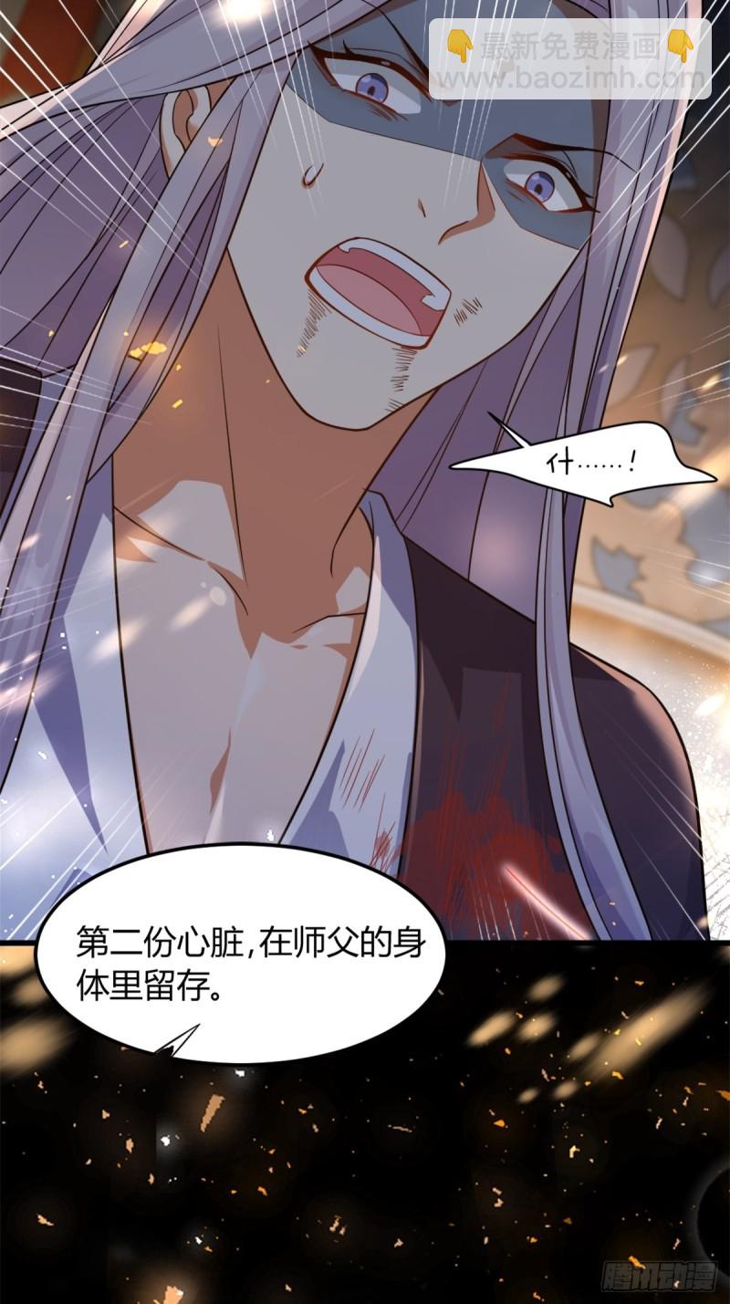 210：丧妻失女之痛18