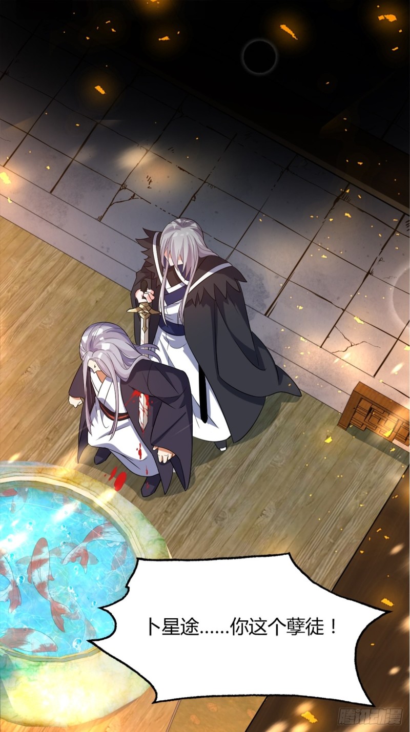 210：丧妻失女之痛2