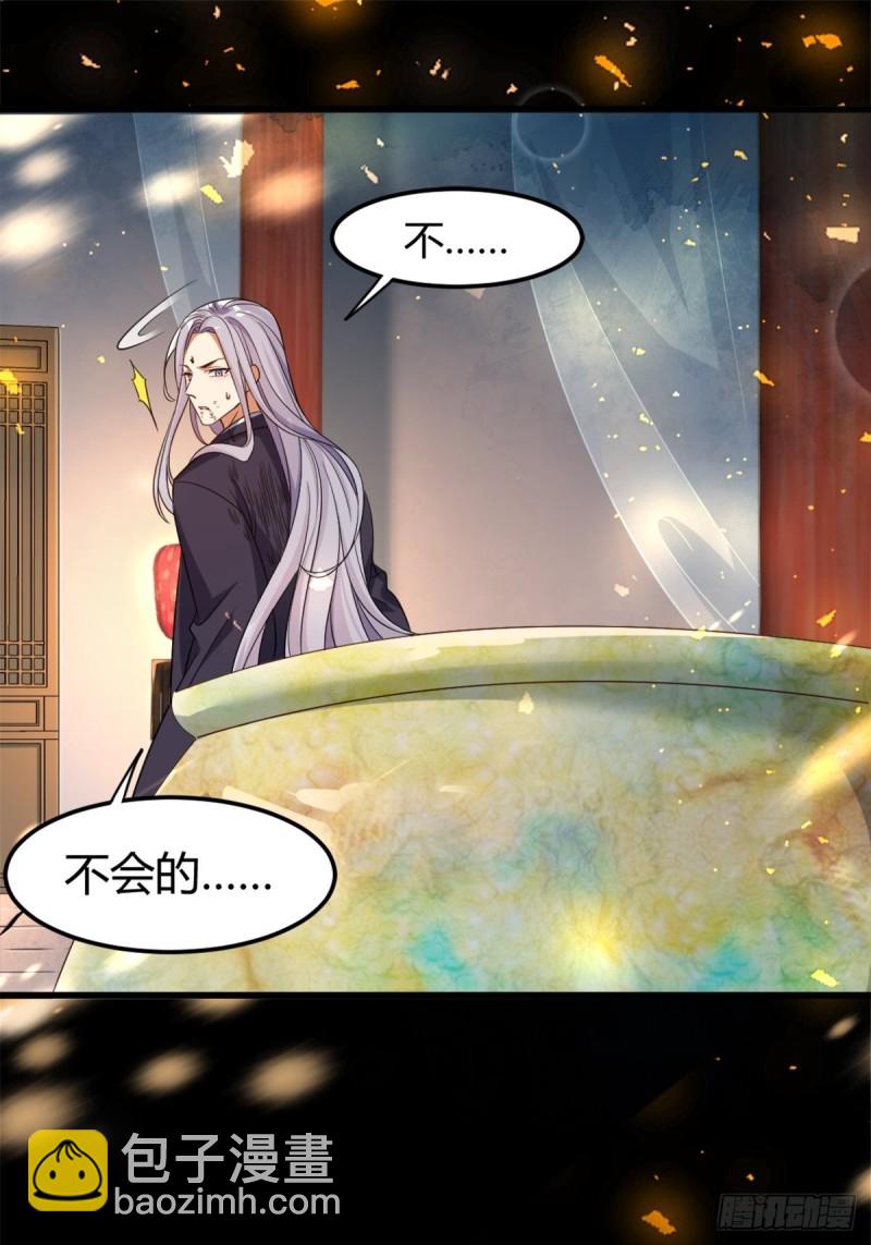 210：丧妻失女之痛20