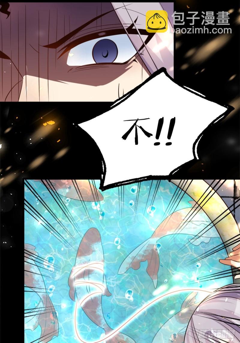 210：丧妻失女之痛21