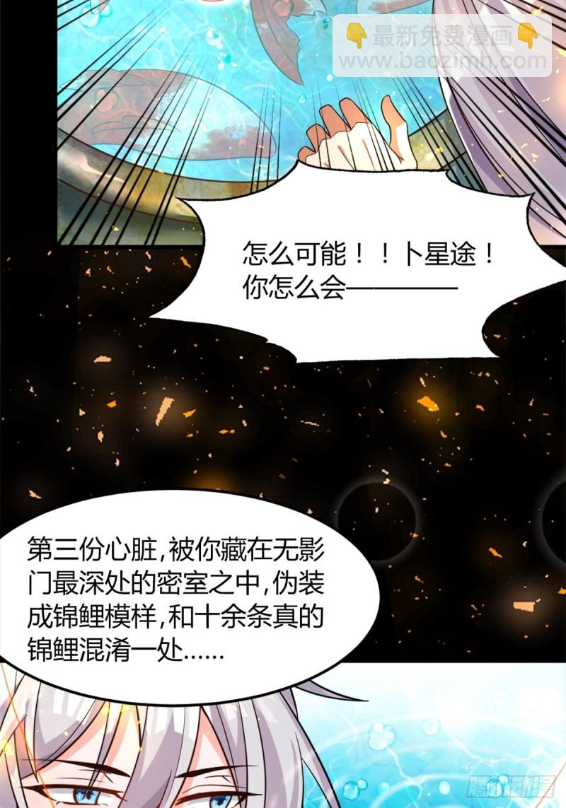 210：丧妻失女之痛22