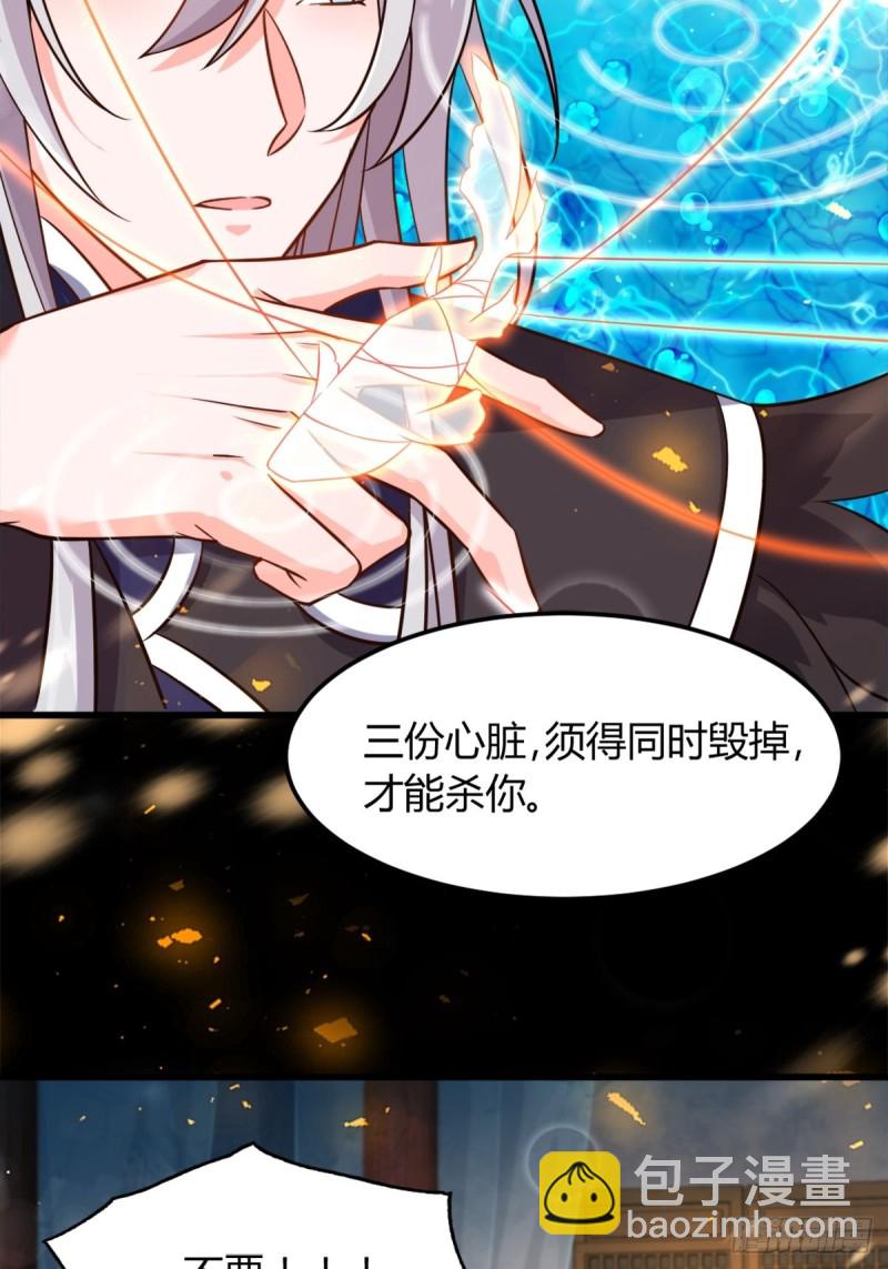 210：丧妻失女之痛23