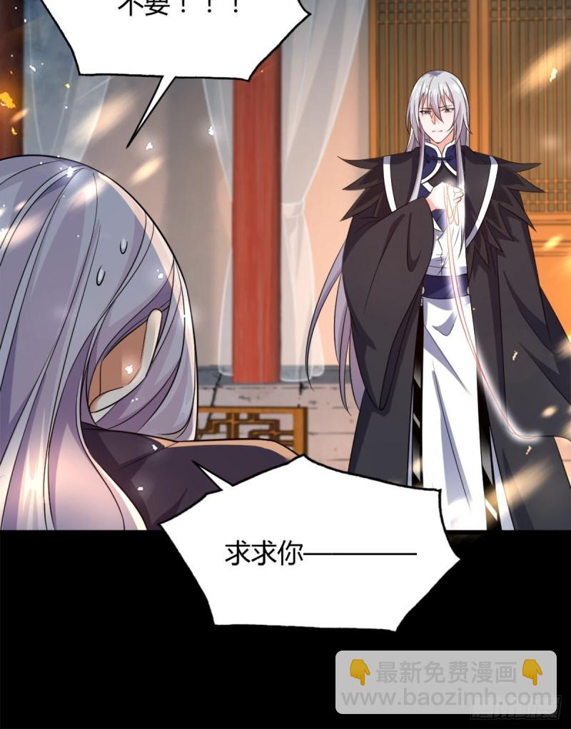 210：丧妻失女之痛24