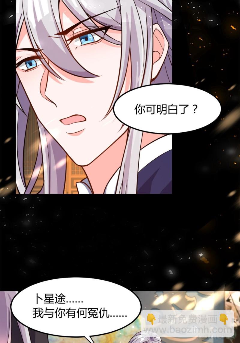 210：丧妻失女之痛31