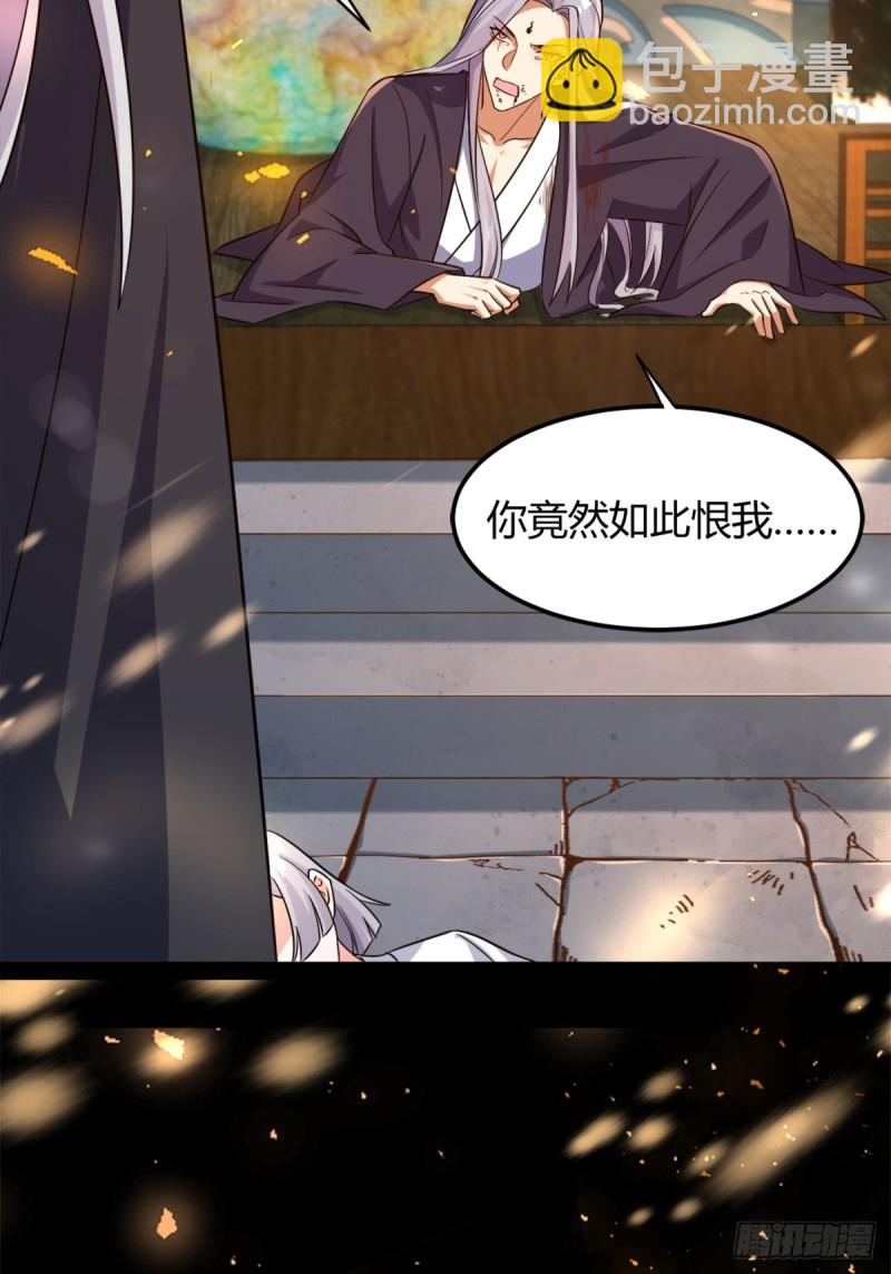 210：丧妻失女之痛32