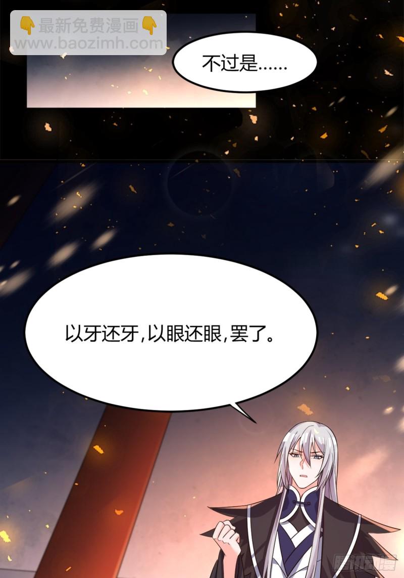 210：丧妻失女之痛33
