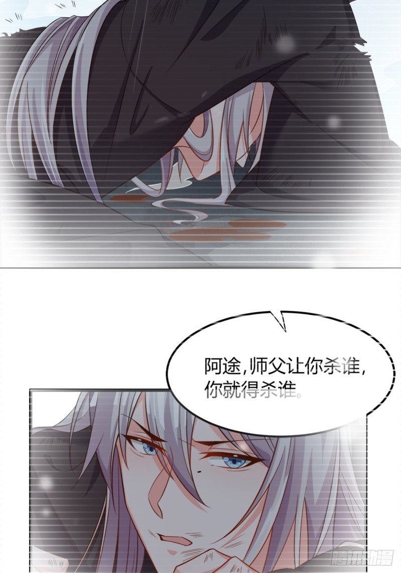 210：丧妻失女之痛37