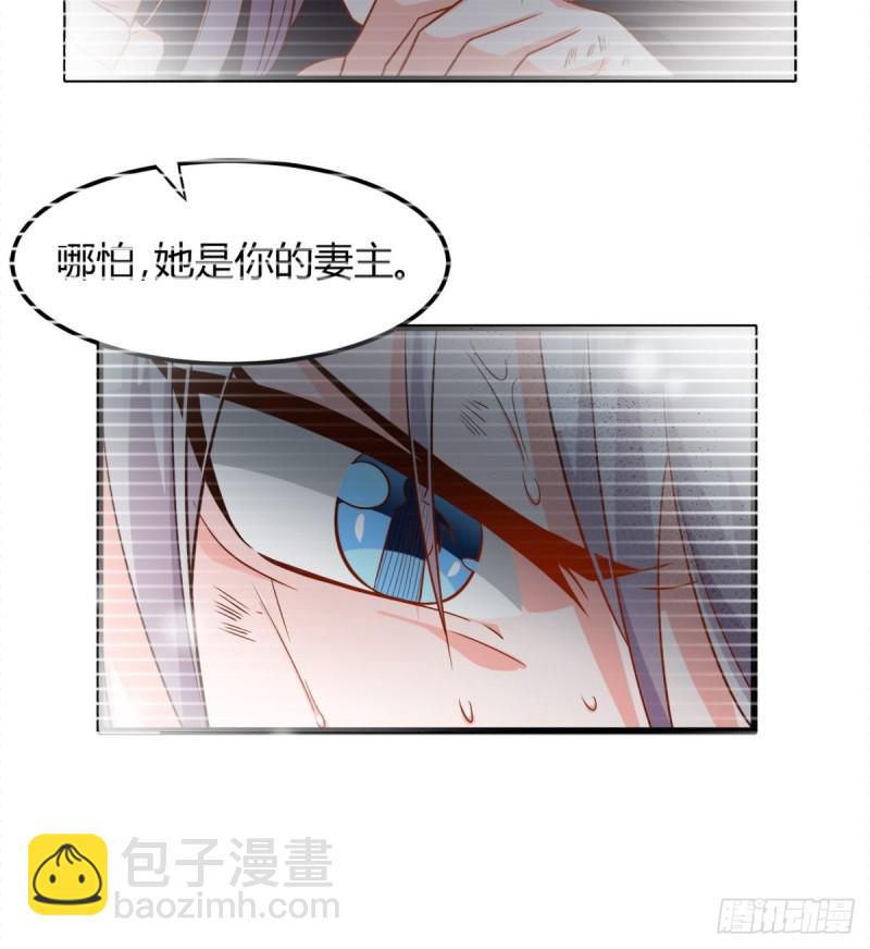 210：丧妻失女之痛38