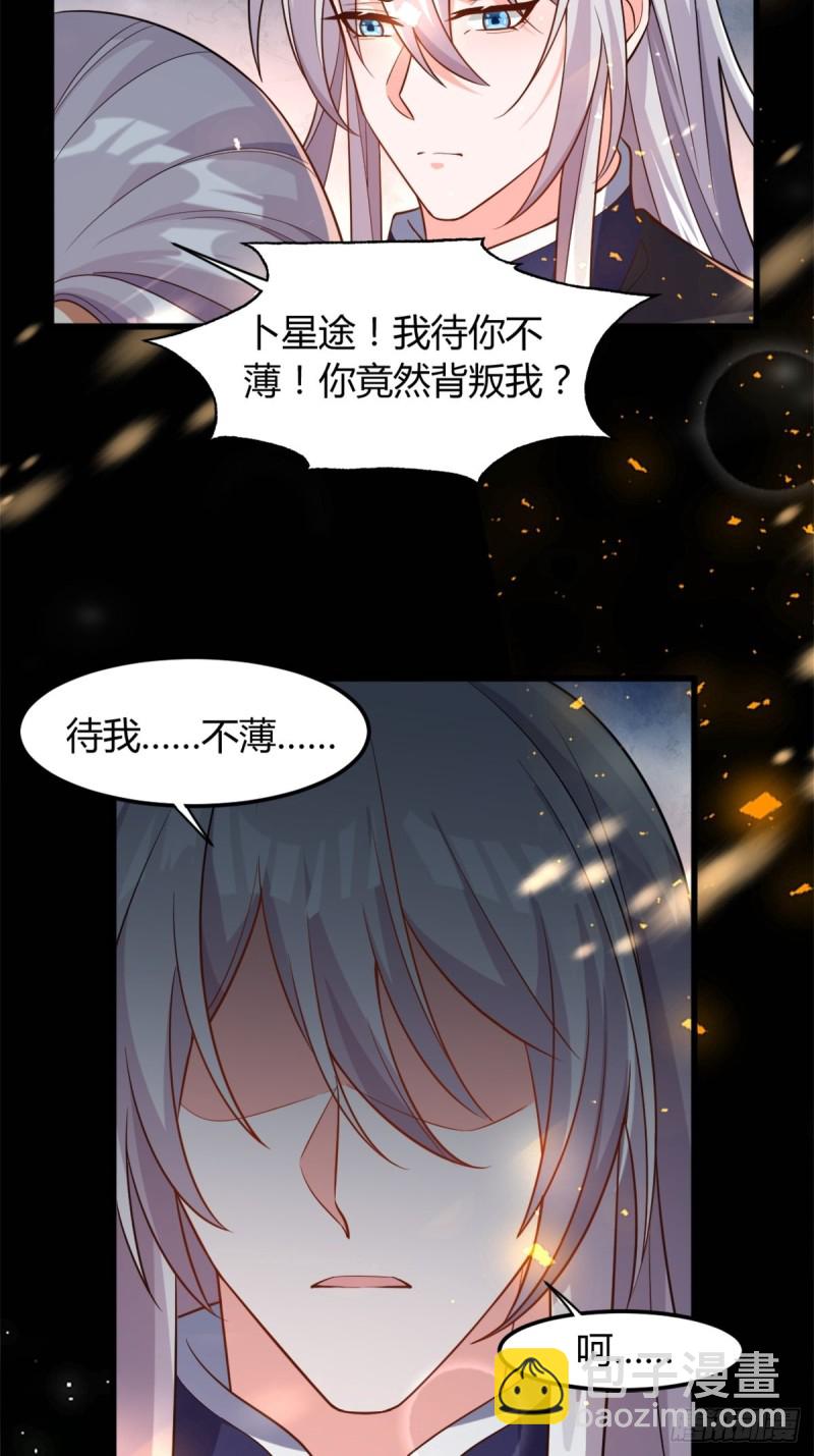 210：丧妻失女之痛4