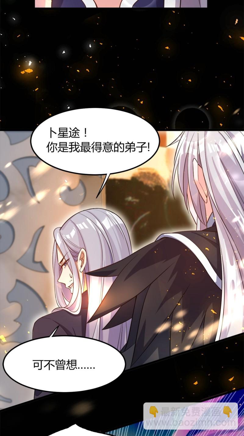 210：丧妻失女之痛5