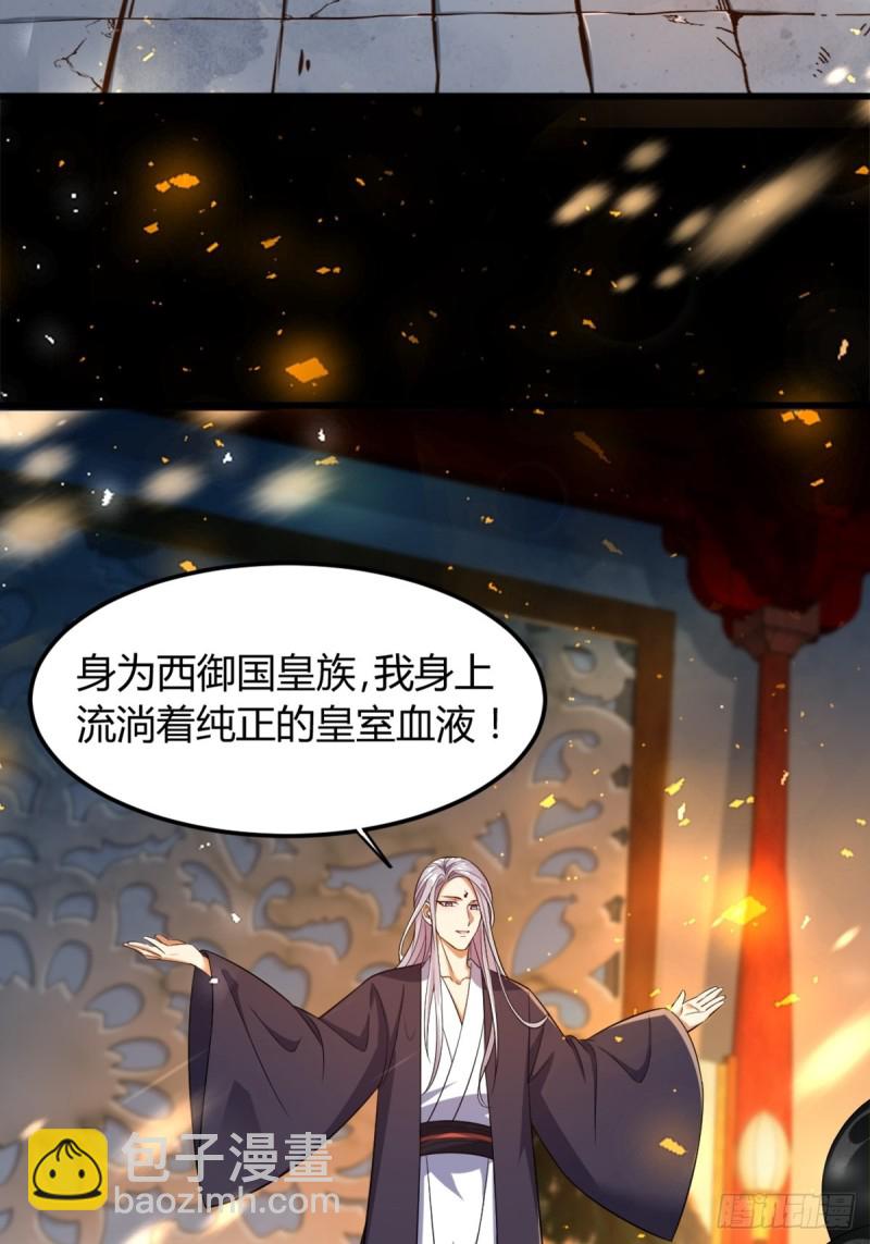 210：丧妻失女之痛8