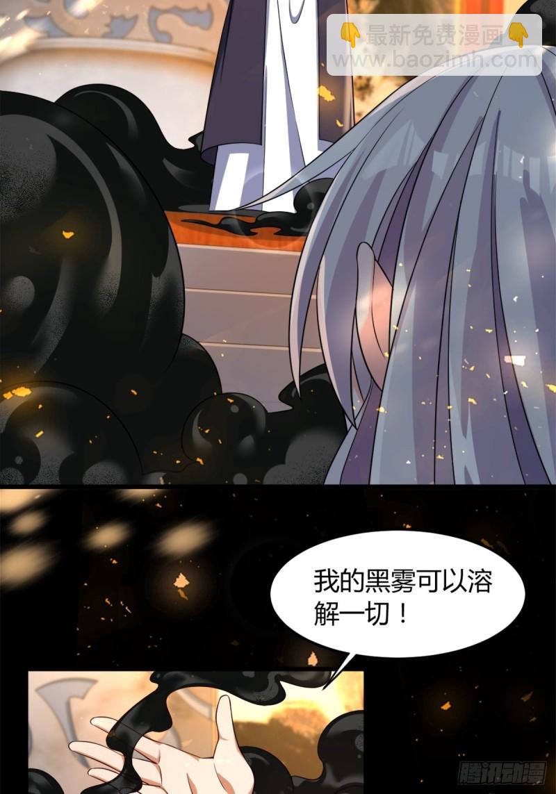 210：丧妻失女之痛9
