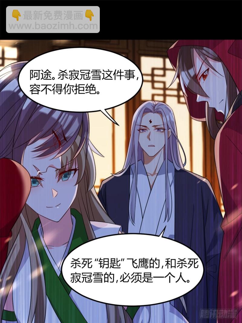 211：原来是你！10