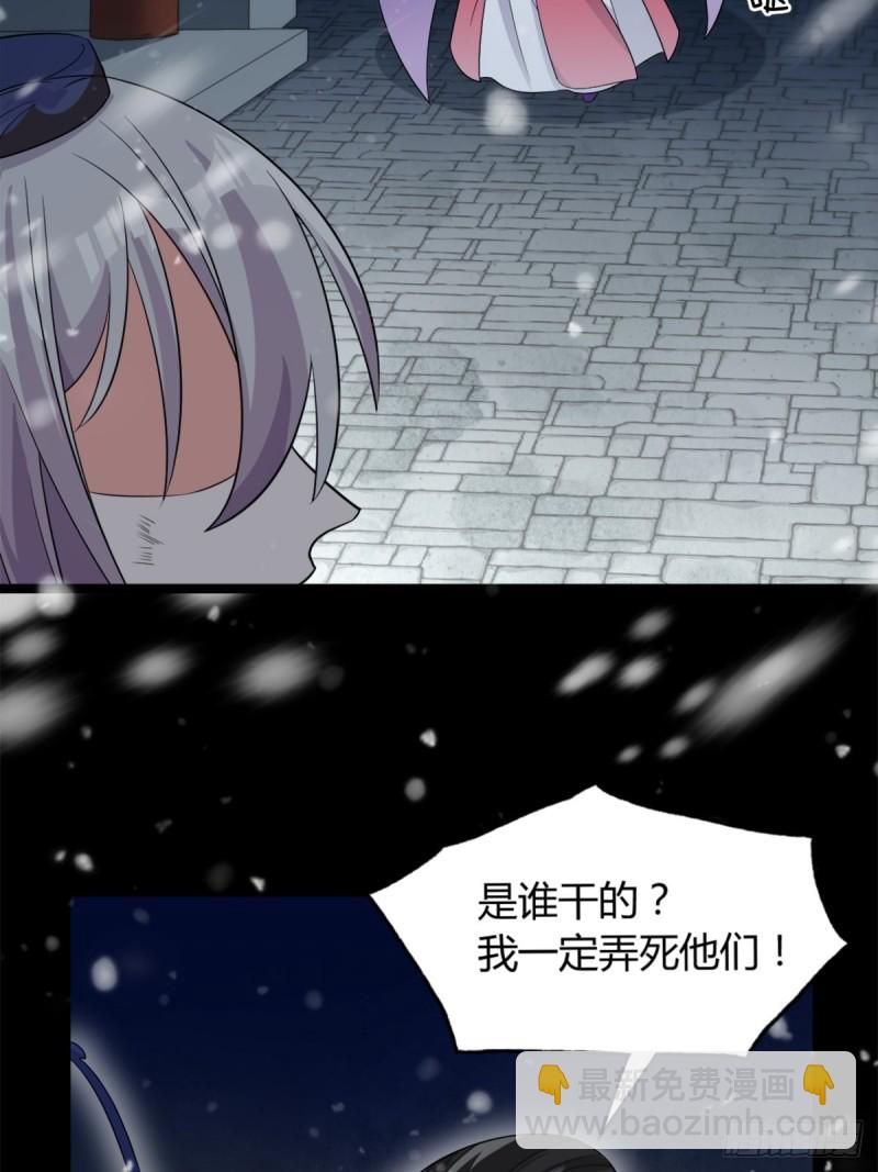 211：原来是你！15