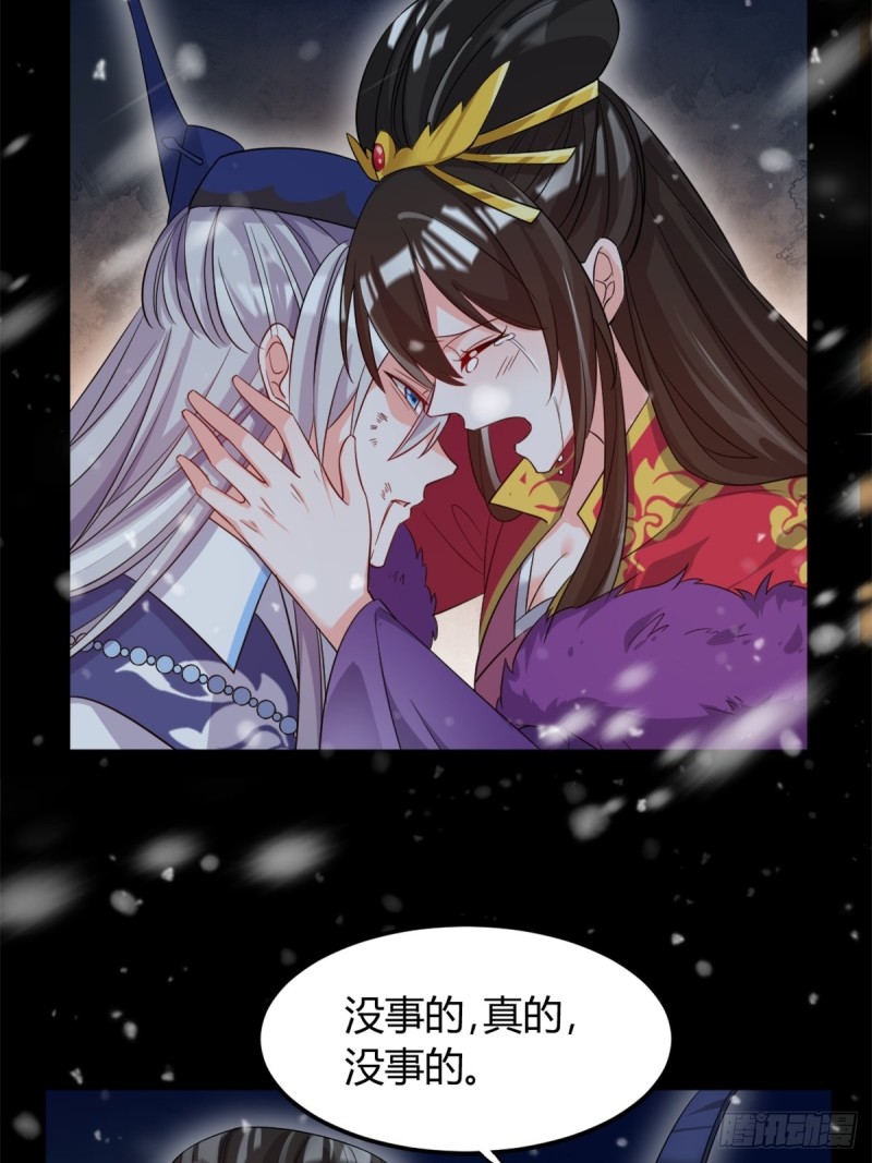 211：原来是你！16