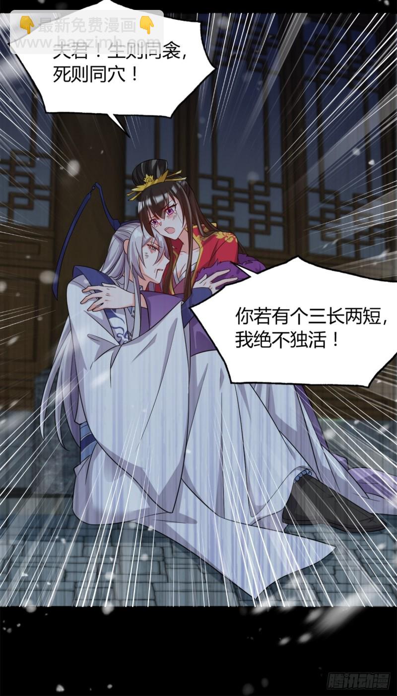 211：原来是你！18