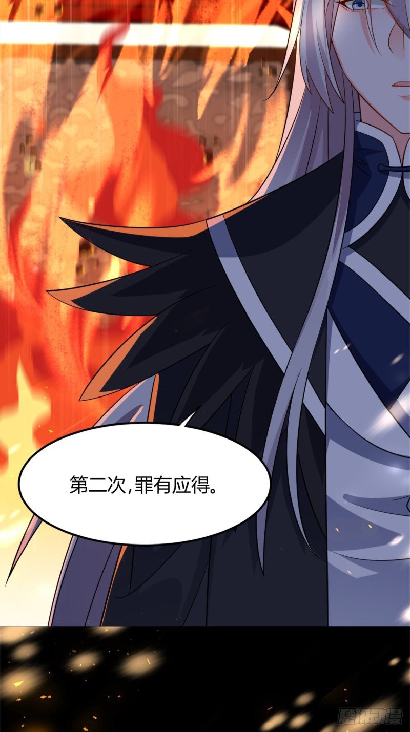 211：原来是你！25