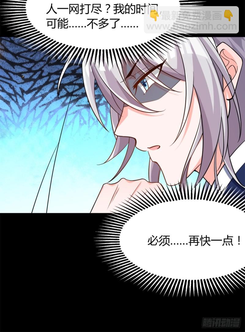 211：原来是你！27