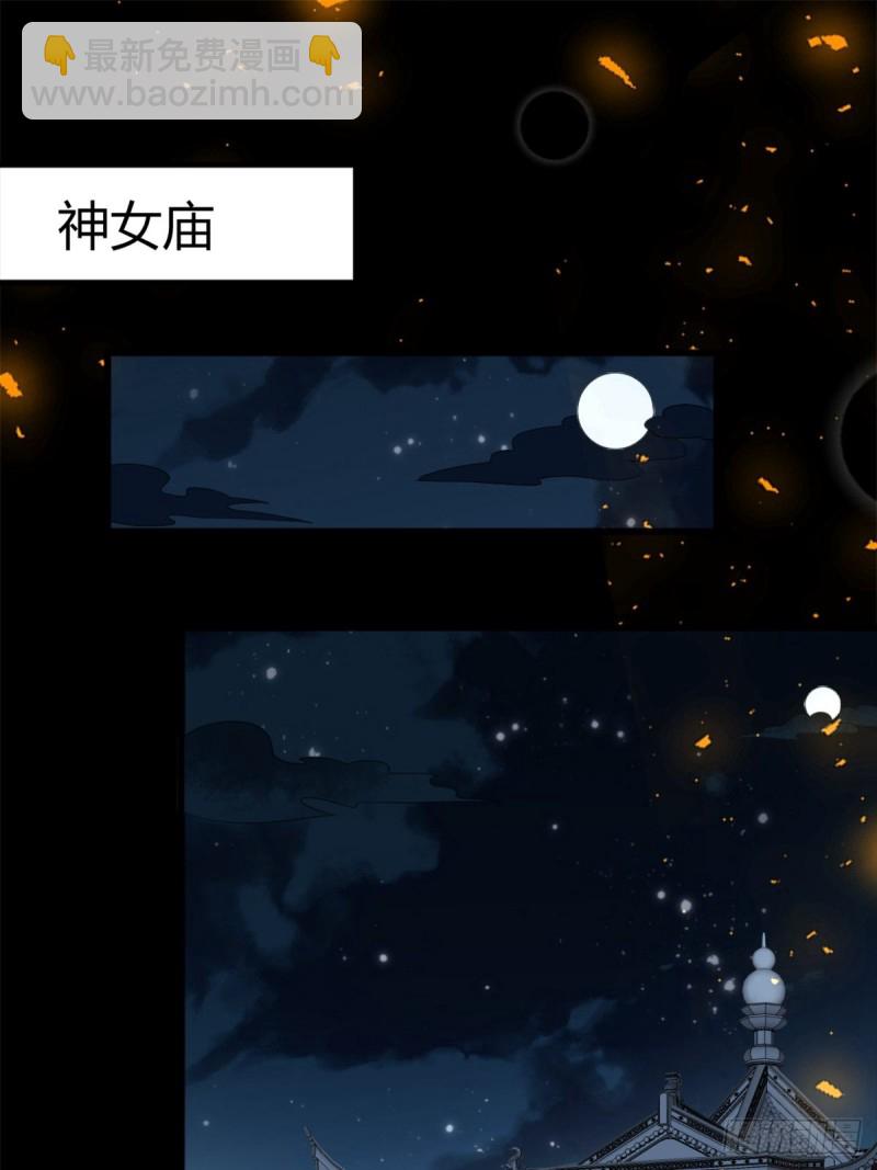 211：原来是你！28