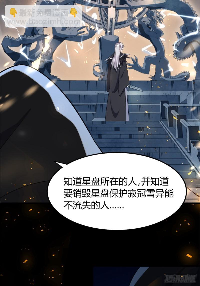 211：原来是你！39