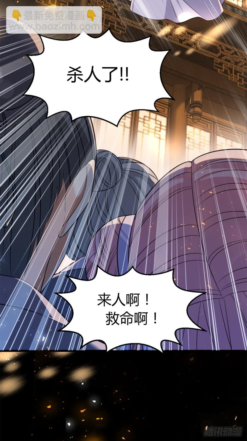211：原来是你！4