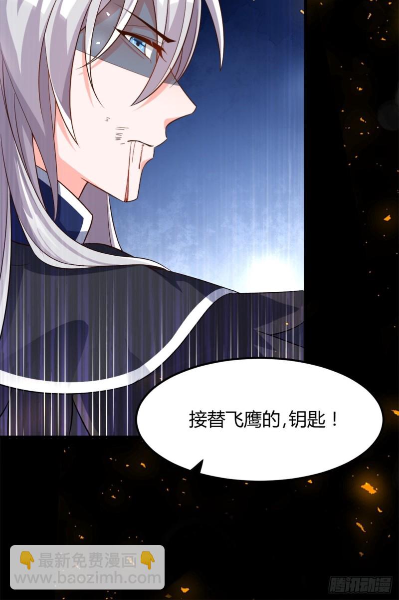 211：原来是你！41