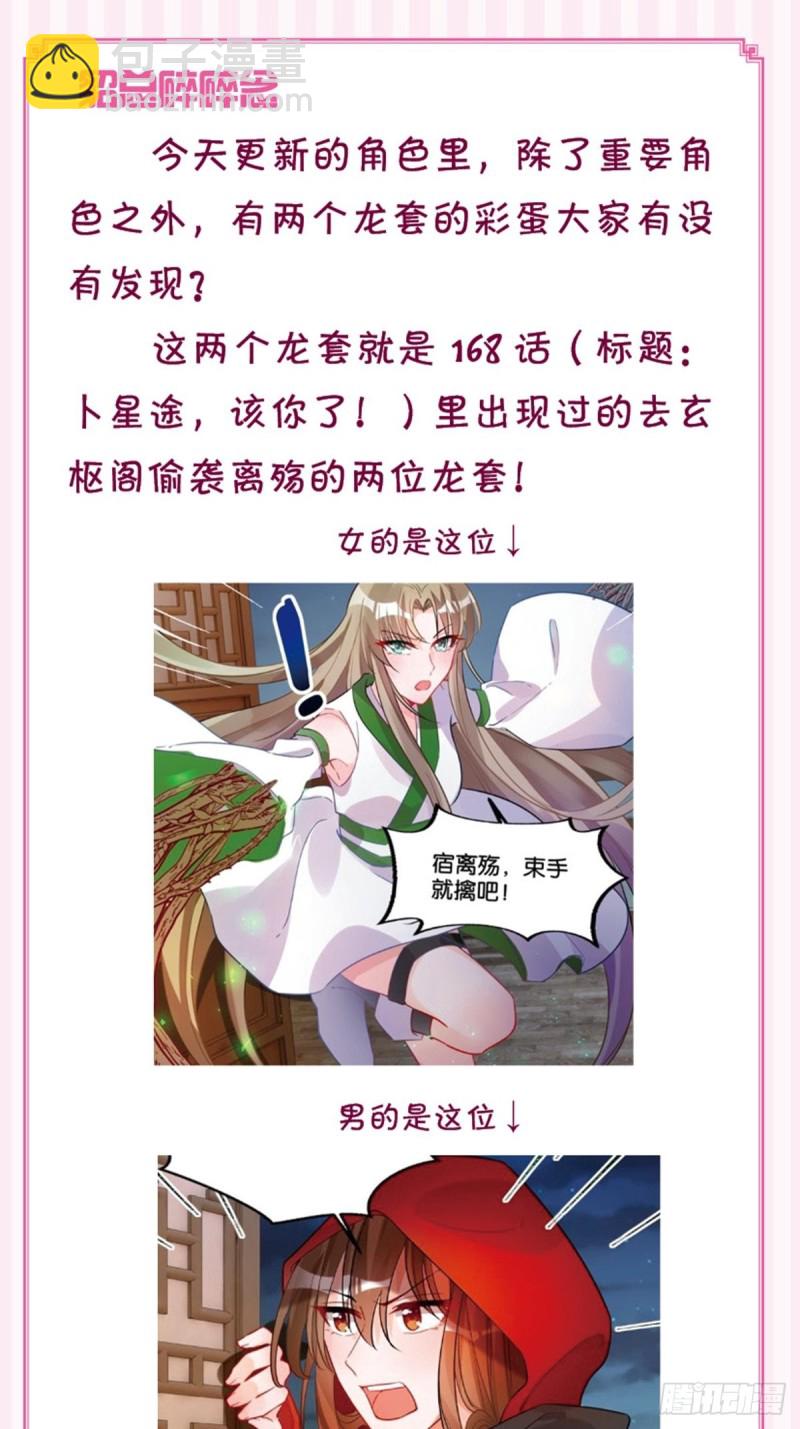211：原来是你！42