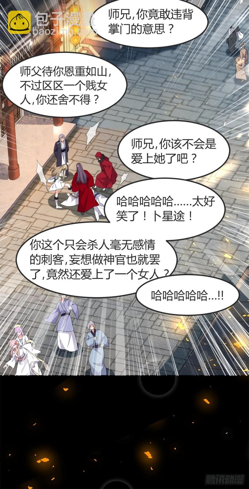 211：原来是你！9