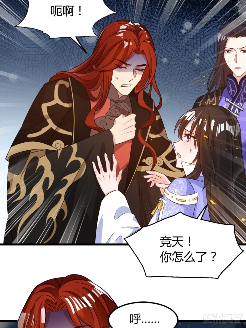212：最后一世16