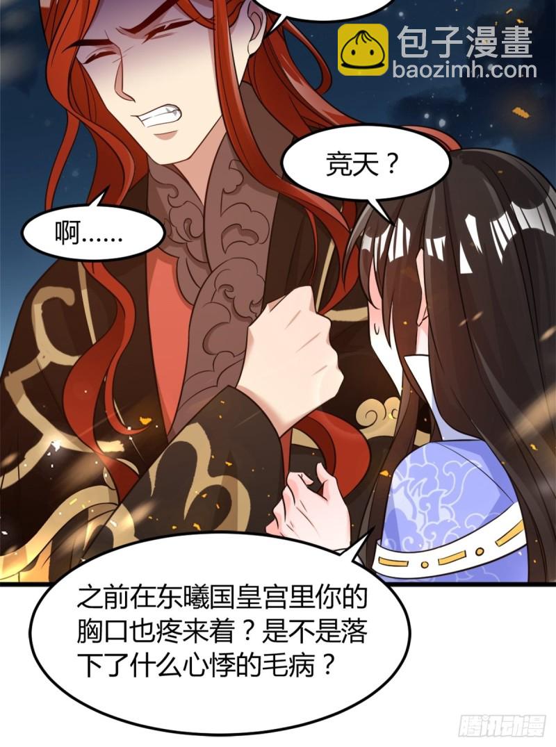 212：最后一世17