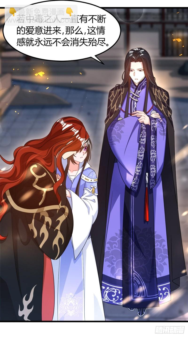 212：最后一世19