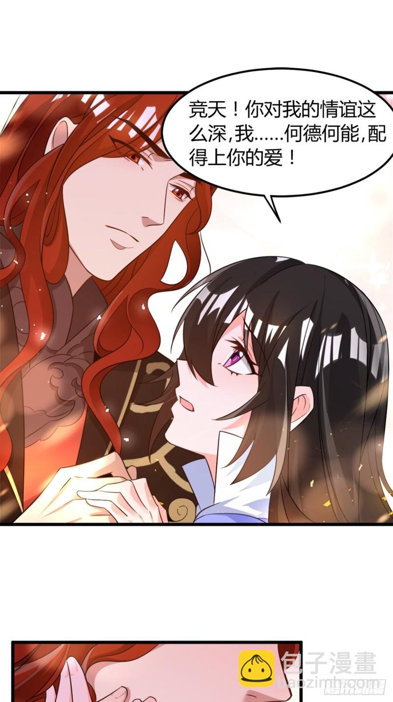 212：最后一世20