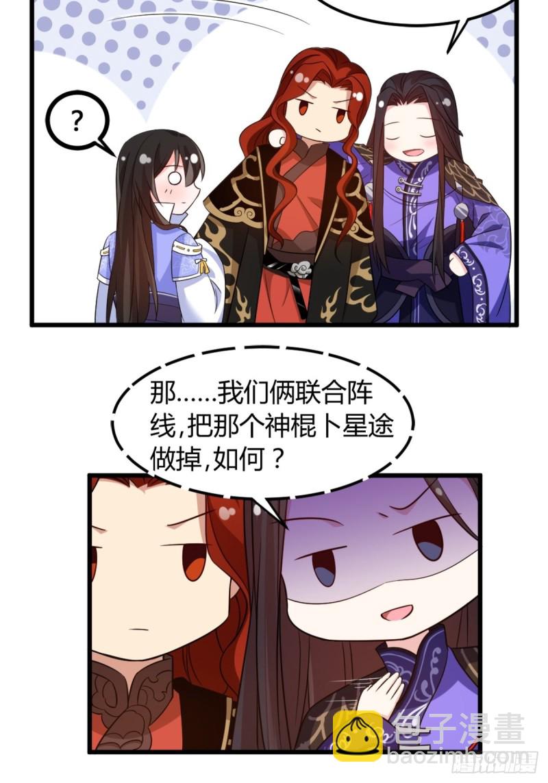 212：最后一世23