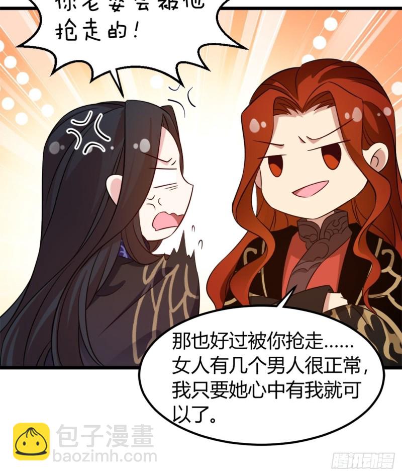 212：最后一世25