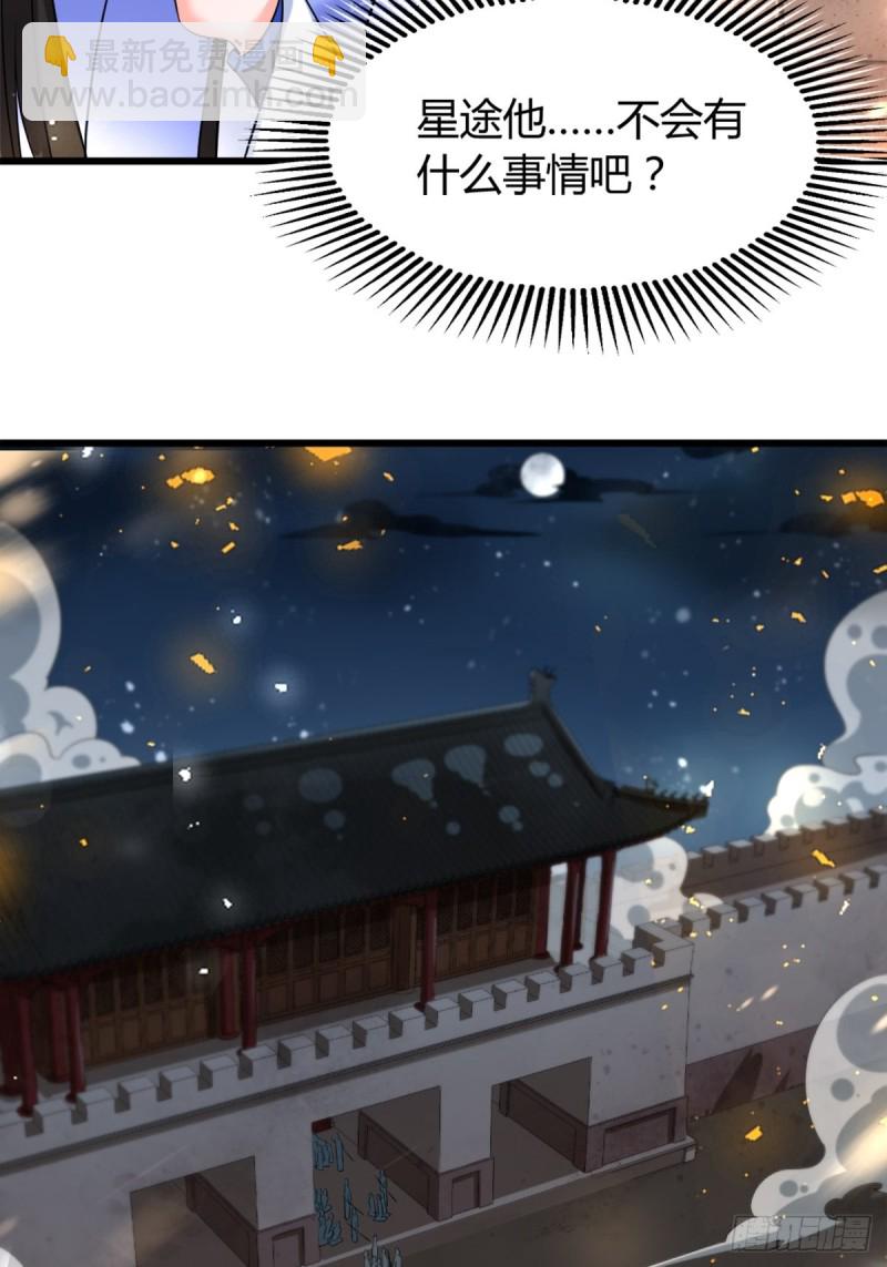 212：最后一世27