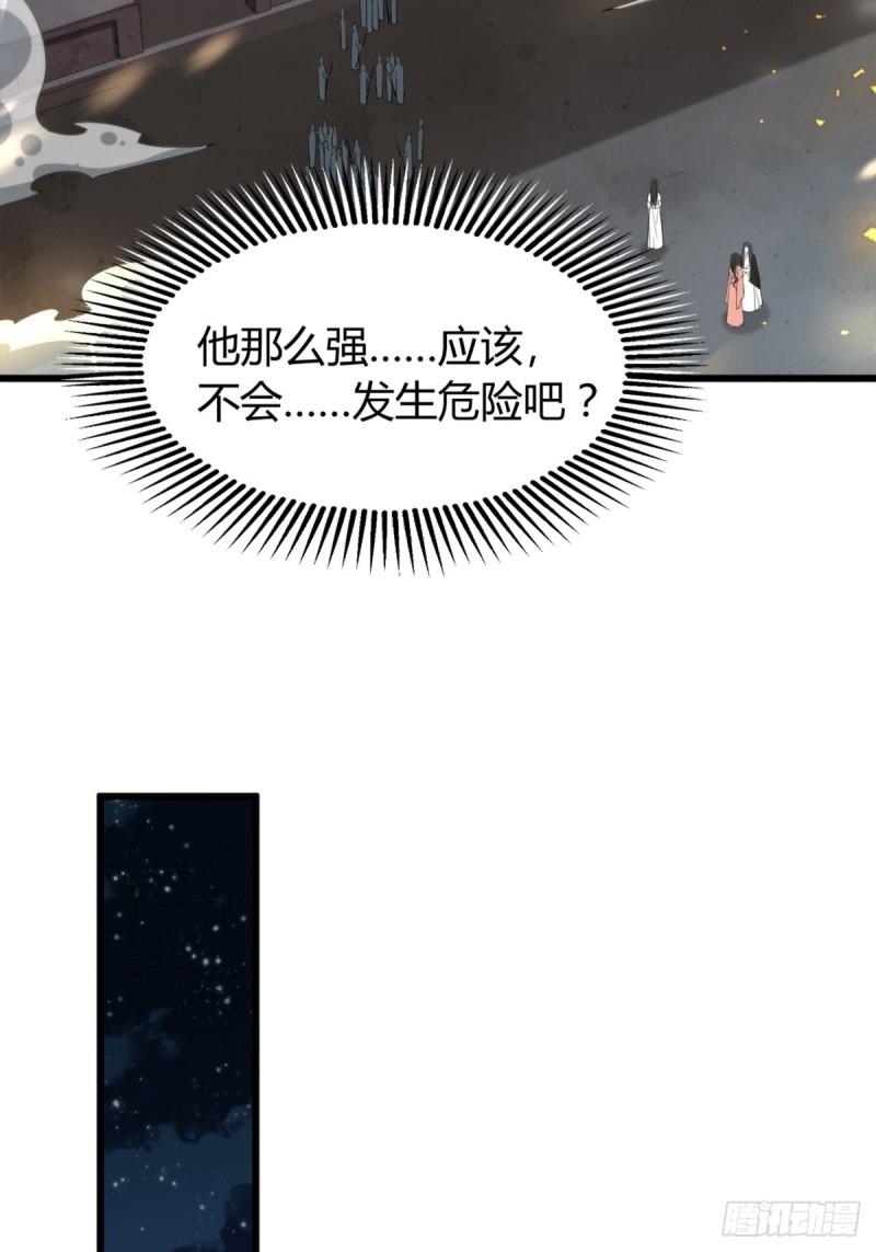 212：最后一世28