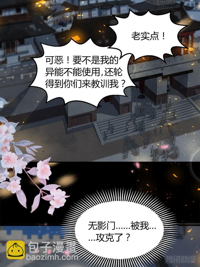 212：最后一世3