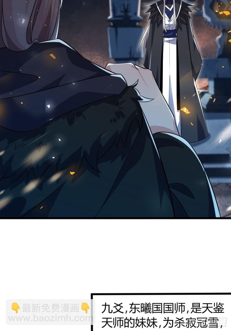 212：最后一世31